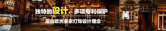 室外壁灯
